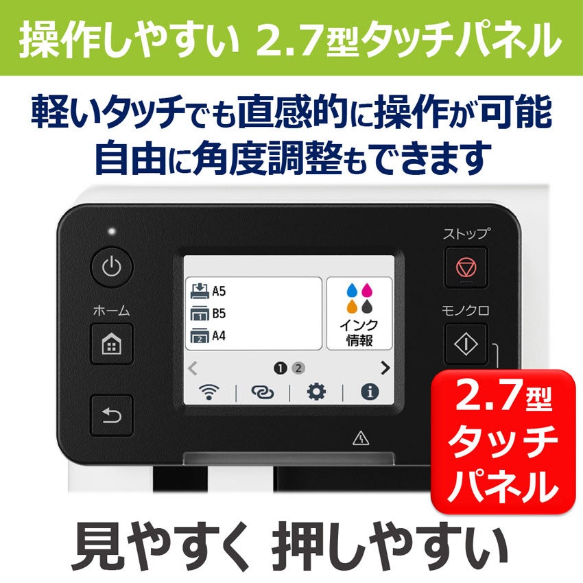 [レンタル] キヤノン GX5530 A4カラーインクジェット ビジネスプリンター (プリント機能のみ) - 5