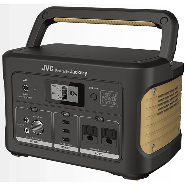 [レンタル] JVCケンウッド ポータブル電源 BN-RB62-C(容量626Wh) - 2