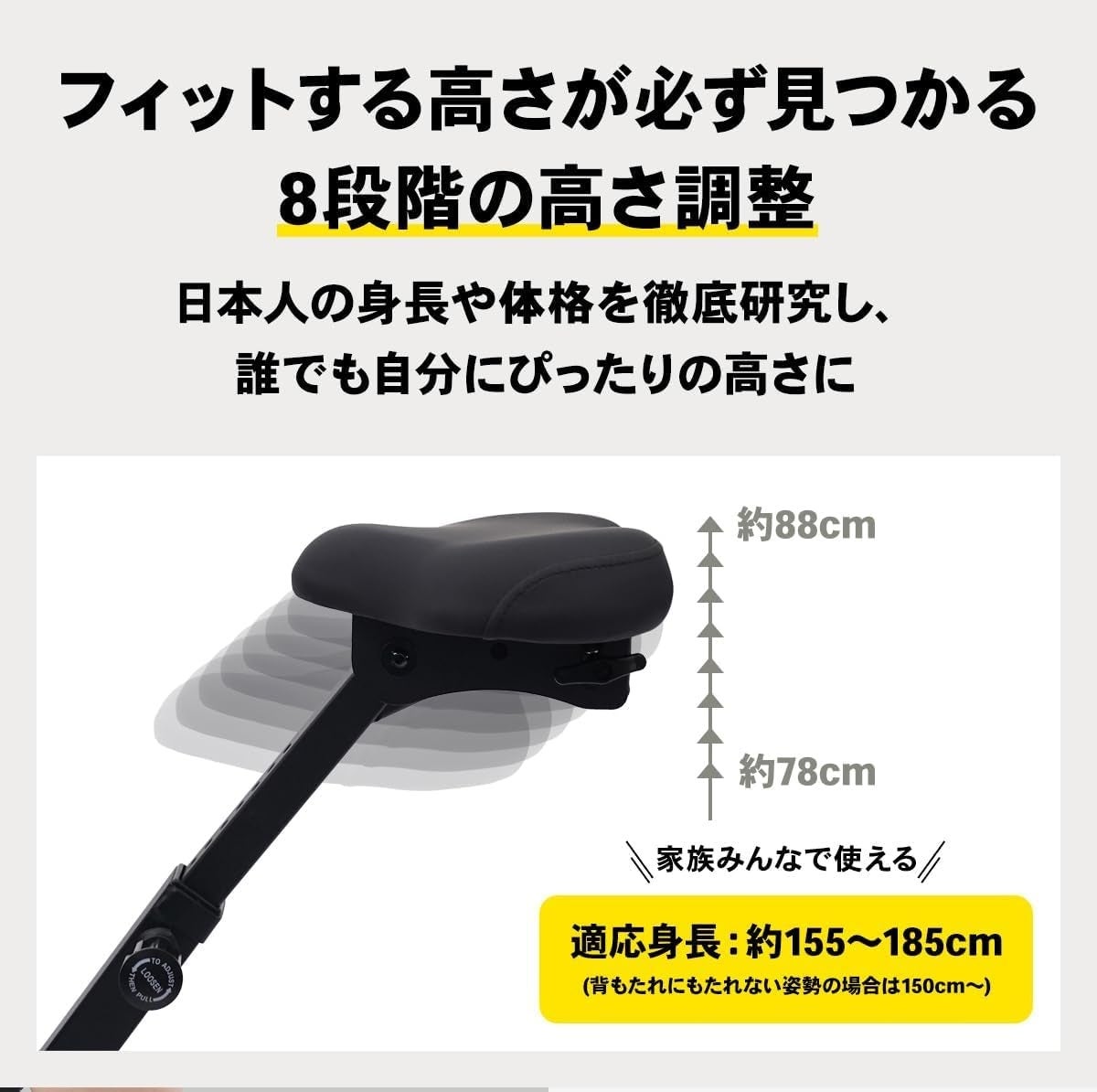 [レンタル] STEADY（ステディ） 背もたれ付きフィットネスバイク（マット無し）ST120 - 7