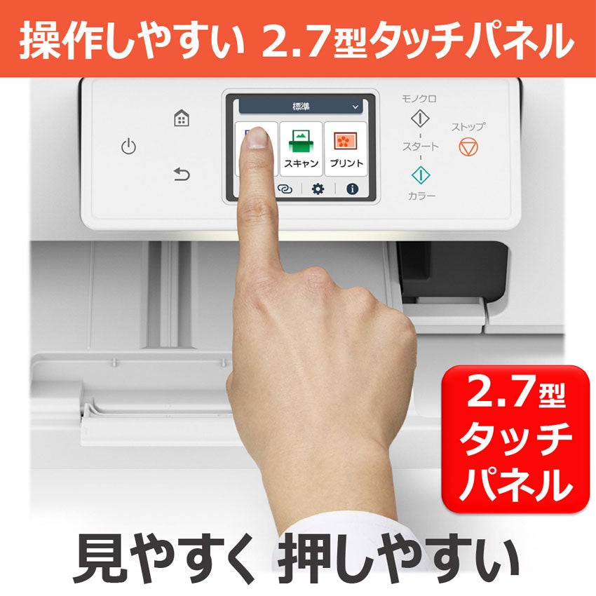 [レンタル] キヤノン PIXUS TS6630 A4インクジェットプリンター複合機 - 5