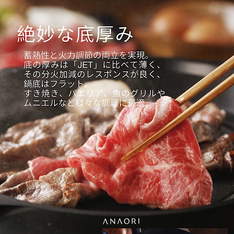 [レンタル] 穴織カーボン ANAORI Collections ジャズ - 4