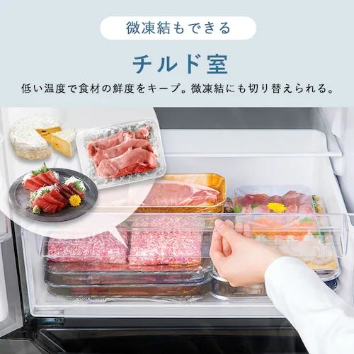 [レンタル] [320L][二人暮らし向け][観音開き]アイリスオーヤマ IRSN-32B-B 冷凍冷蔵庫 ブラック - 14
