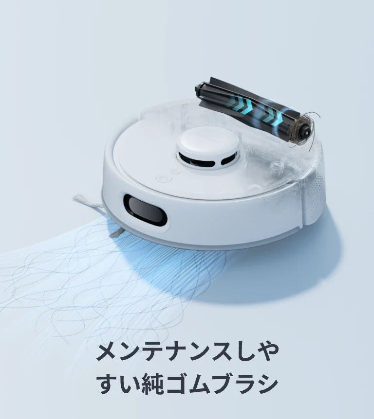 [レンタル] SwitchBot（スイッチボット）ロボット掃除機 K10＋Pro Combo - 21