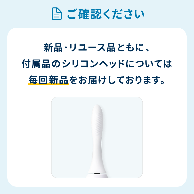 レンタル] ライオン inquto（インキュット） 口内美顔器VRインナー