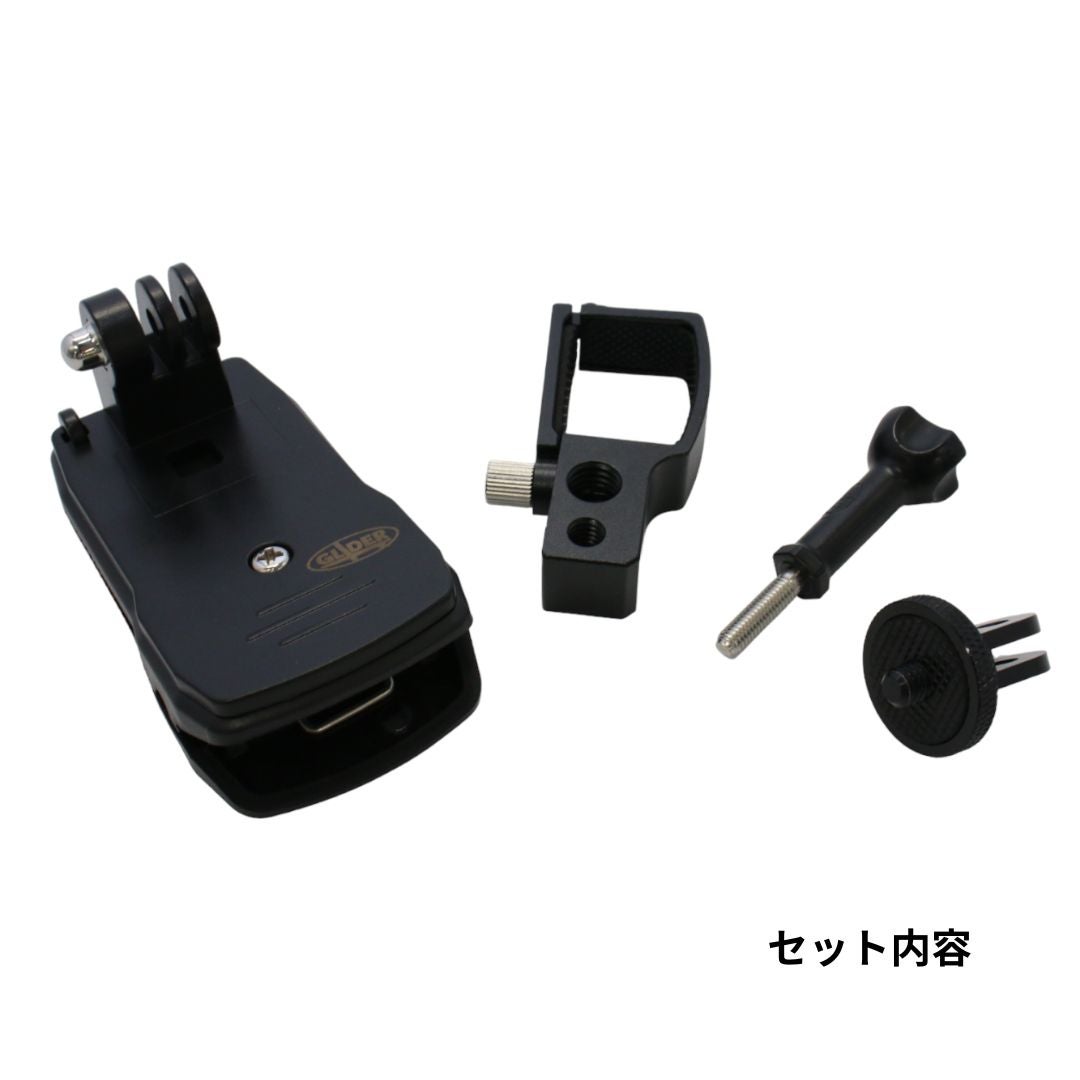 [レンタル] DJI マウントフレーム セット Osmo Pocket／Pocket 2対応 - 2