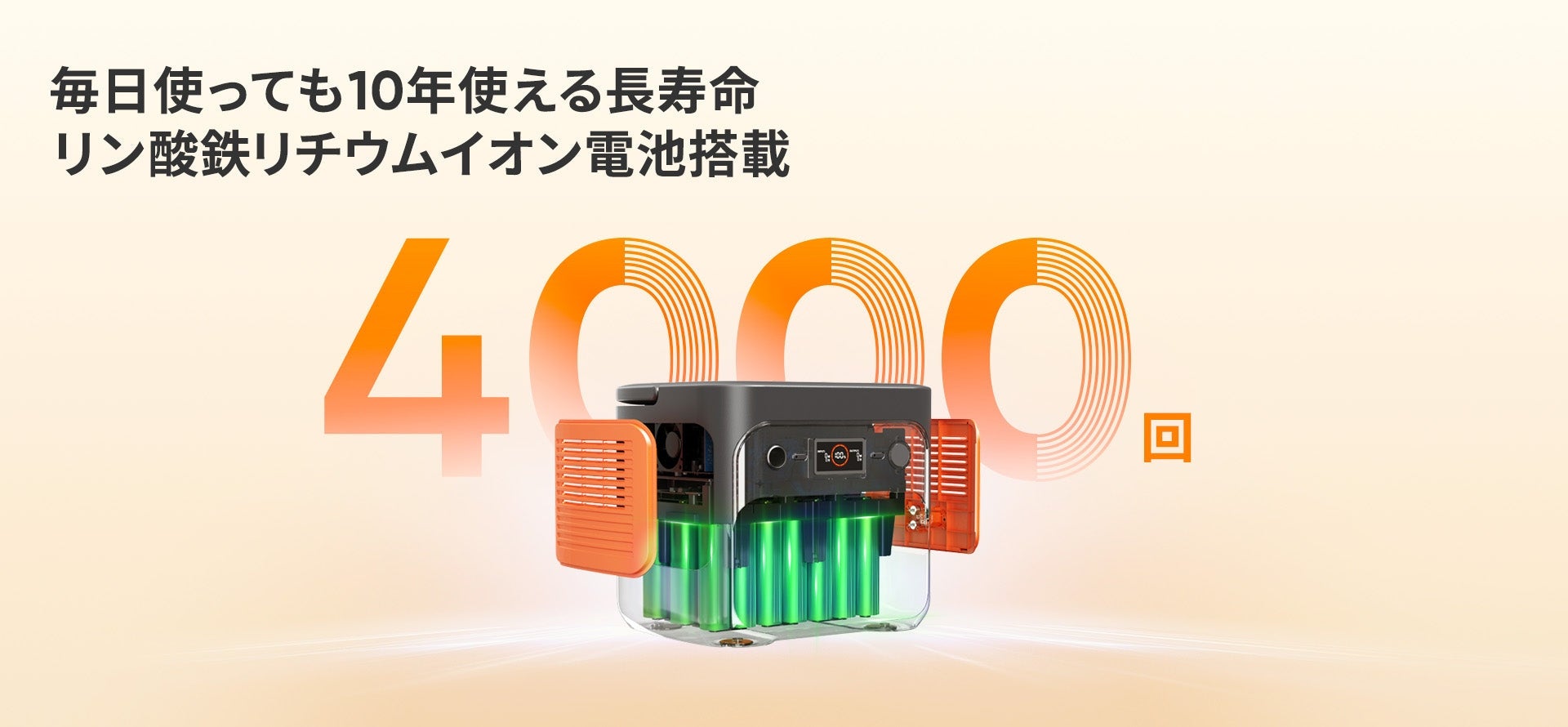 [レンタル] Jackery(ジャクリ) ポータブル電源 1800 （1872Wh） - 9