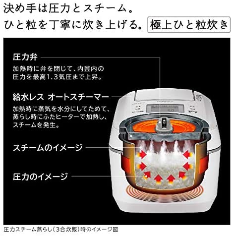 [レンタル] 日立 圧力&スチームIH炊飯ジャー 5.5合炊き パールホワイト RZ-V100DM-W - 3