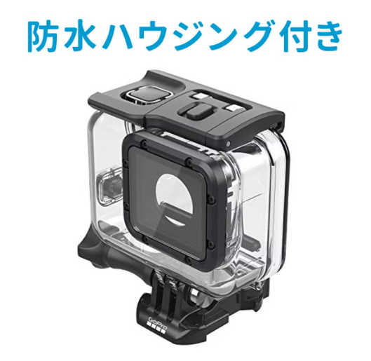 [レンタル] GoPro MISSION 1(防水ハウジング付き) - 2