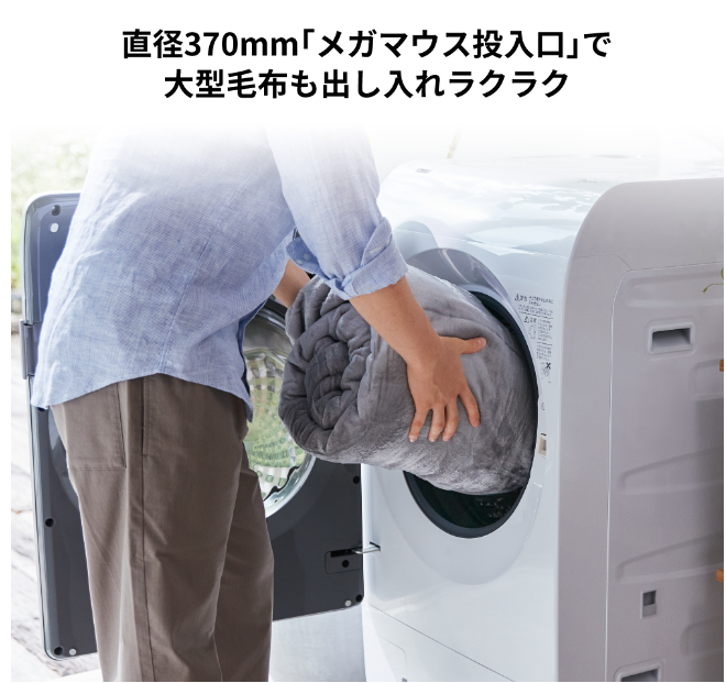 レンタル] SHARP (シャープ)【左開き】洗濯11kg/乾燥6kg ドラム式洗濯