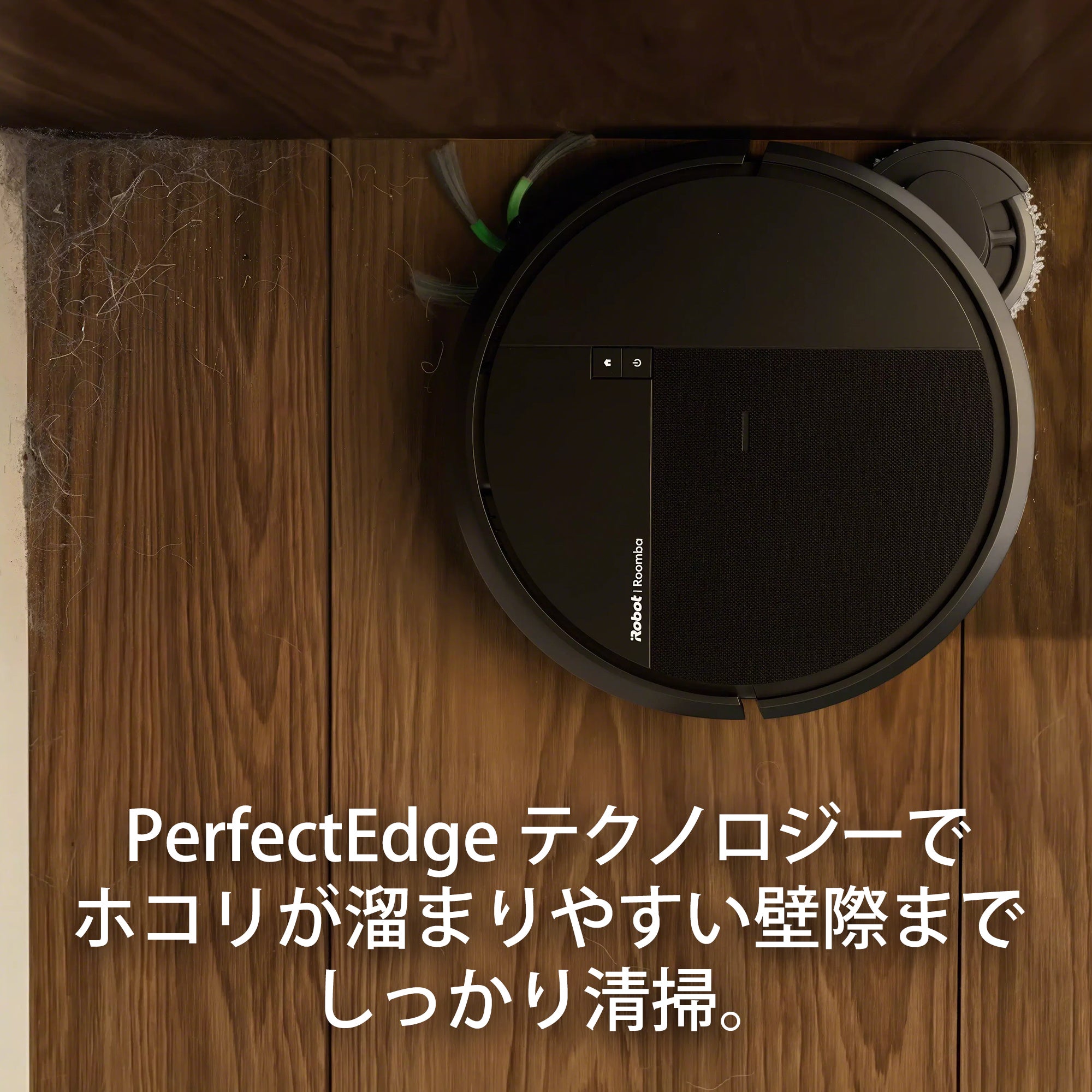[レンタル] Roomba (ルンバ) Plus 515 Combo ロボット + AutoWash 充電ステーション アイロボット公式 [ロボットスマートプラン＋] - 5