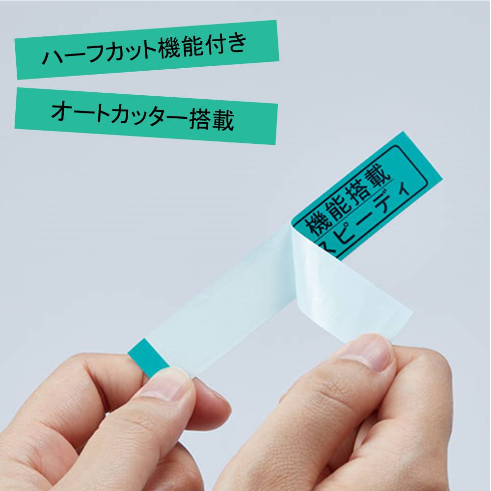 [レンタル] キングジム SR-R980 「テプラ」PRO ラベルプリンター ブラック - 4