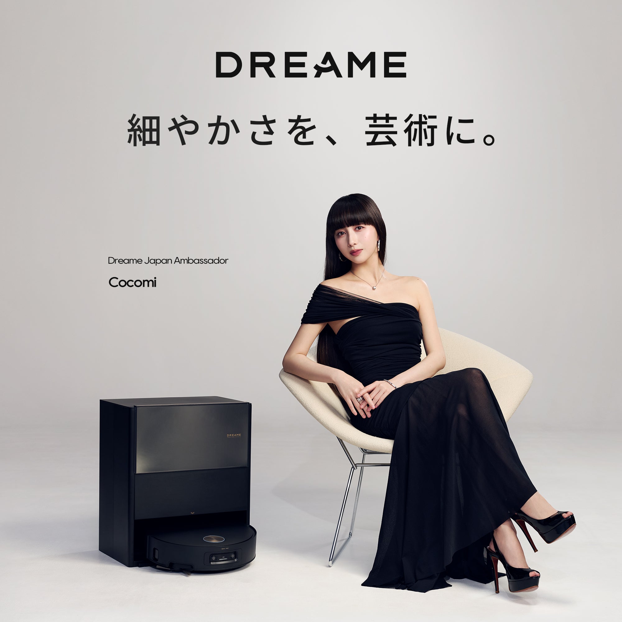 [レンタル] Dreame（ドリーミー） Aqua10 Ultra Roller ロボット掃除機 - 3