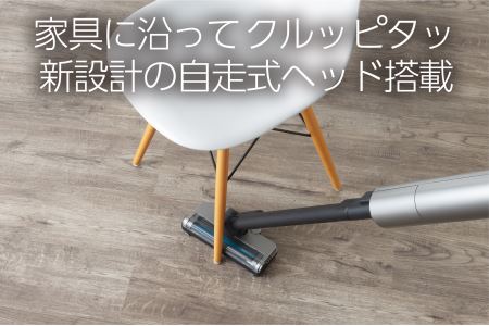 [レンタル] ツインバード コードレススティック型クリーナー TC-E263GY - 6