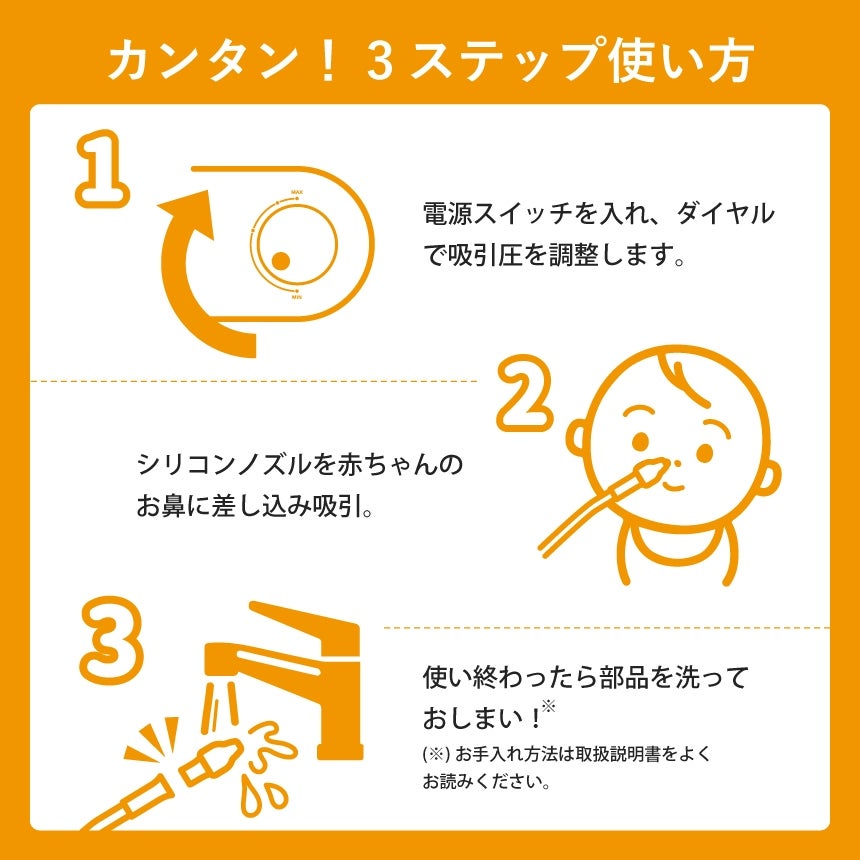 [レンタル] コンビ S-80 電動鼻吸い器 ナチュラルグレー - 5