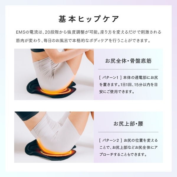 [レンタル] MYTREX(マイトレックス) AQUA LIFT EMSヒップトレーニングマシーン - 7