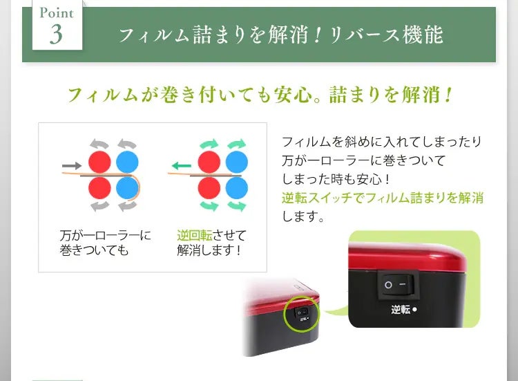 [レンタル] アイリスオーヤマ ラミネーター A4サイズ HSL-A44-W - 9