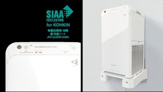 [レンタル] ダイキン DAIKIN ストリーマ空気清浄機 ACM555A-W (空気清浄〜25畳) - 6