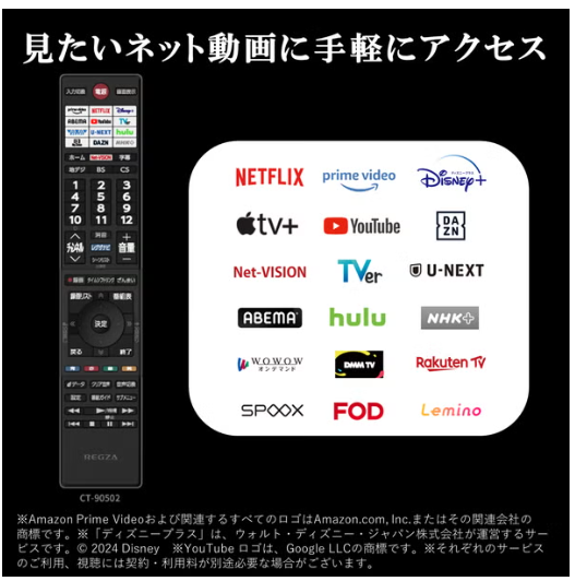 [レンタル] レグザ(REGZA) V35N series 40V35N 40V型 ハイビジョン液晶テレビ - 4