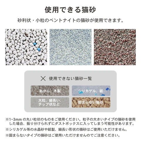 [レンタル] ブルーピッグ PETREE ペッツリー PLUS 猫用自動トイレ - 13