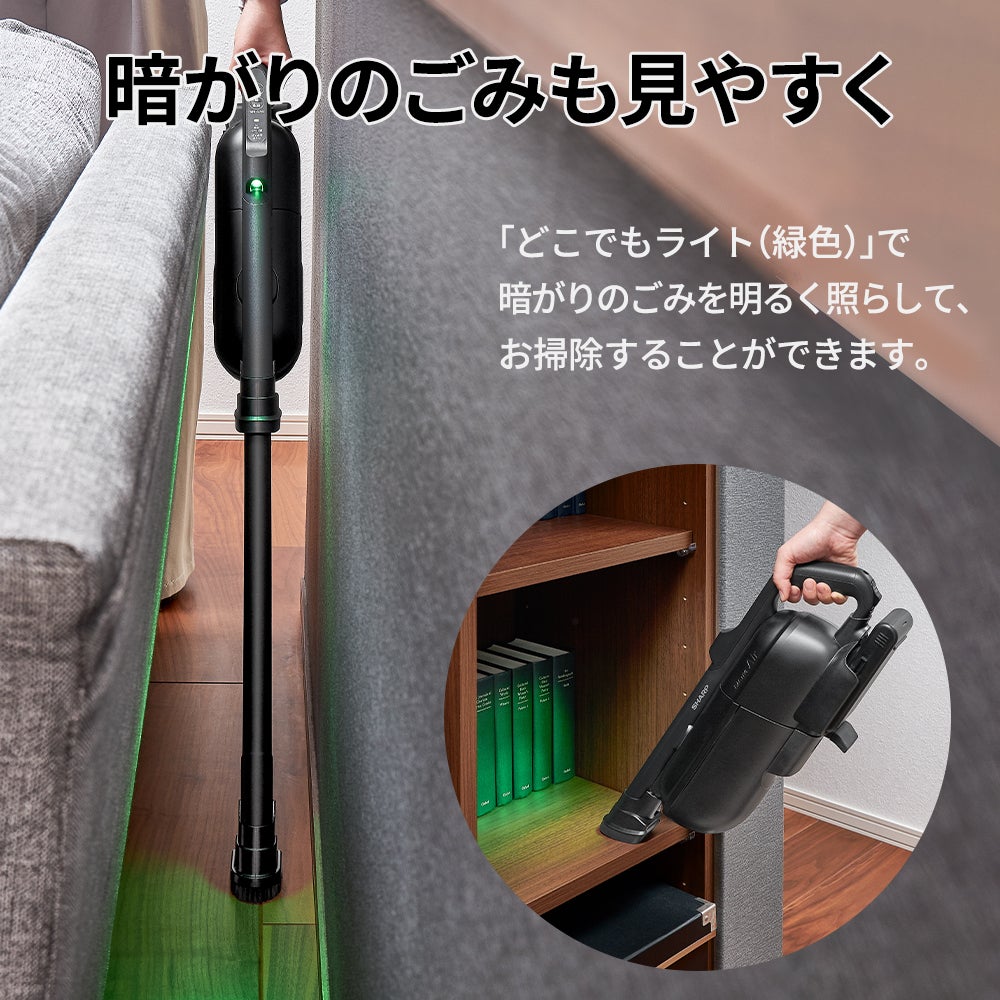 [レンタル] シャープ コードススティック 紙パック式掃除機 EC-KR70A - 10