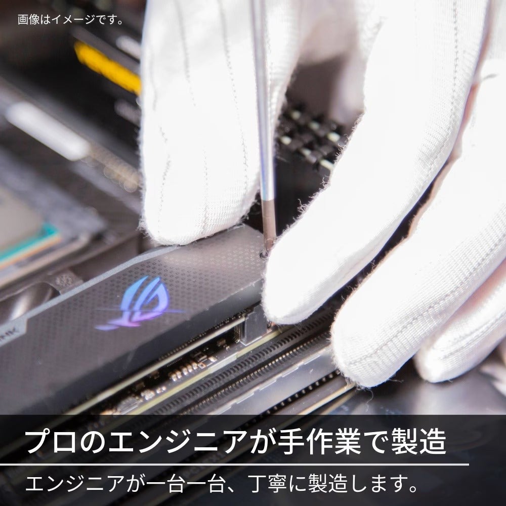 [レンタル] ブルックテックPC GAMEMAN QM-15 ゲーミングデスクトップパソコン - 3