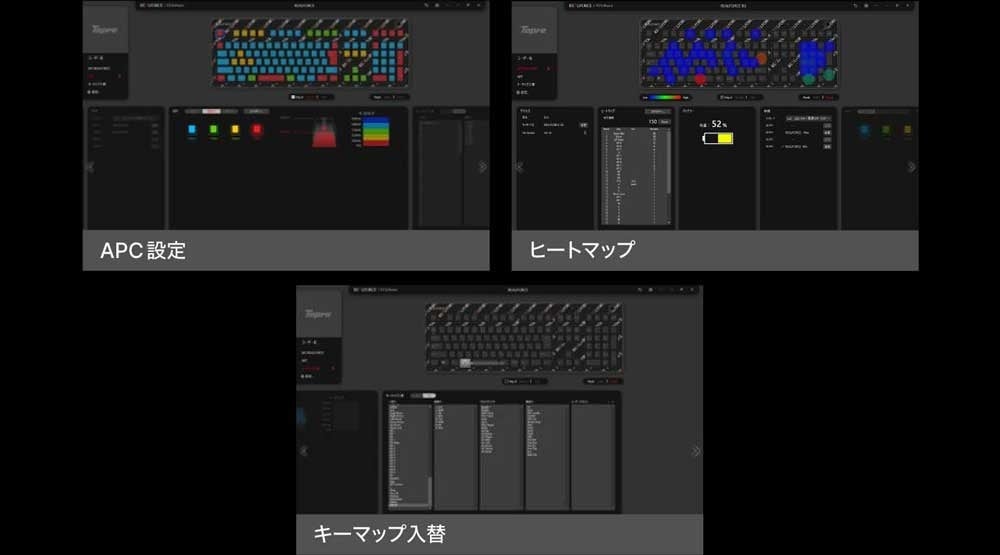 [レンタル] 東プレ Realforce RC1 無線キーボード - 6