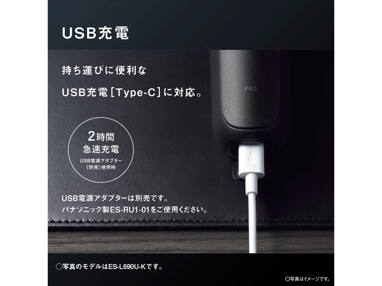 [レンタル] パナソニック 電気シェーバー ラムダッシュPRO 6枚刃 ES-L650U - 8
