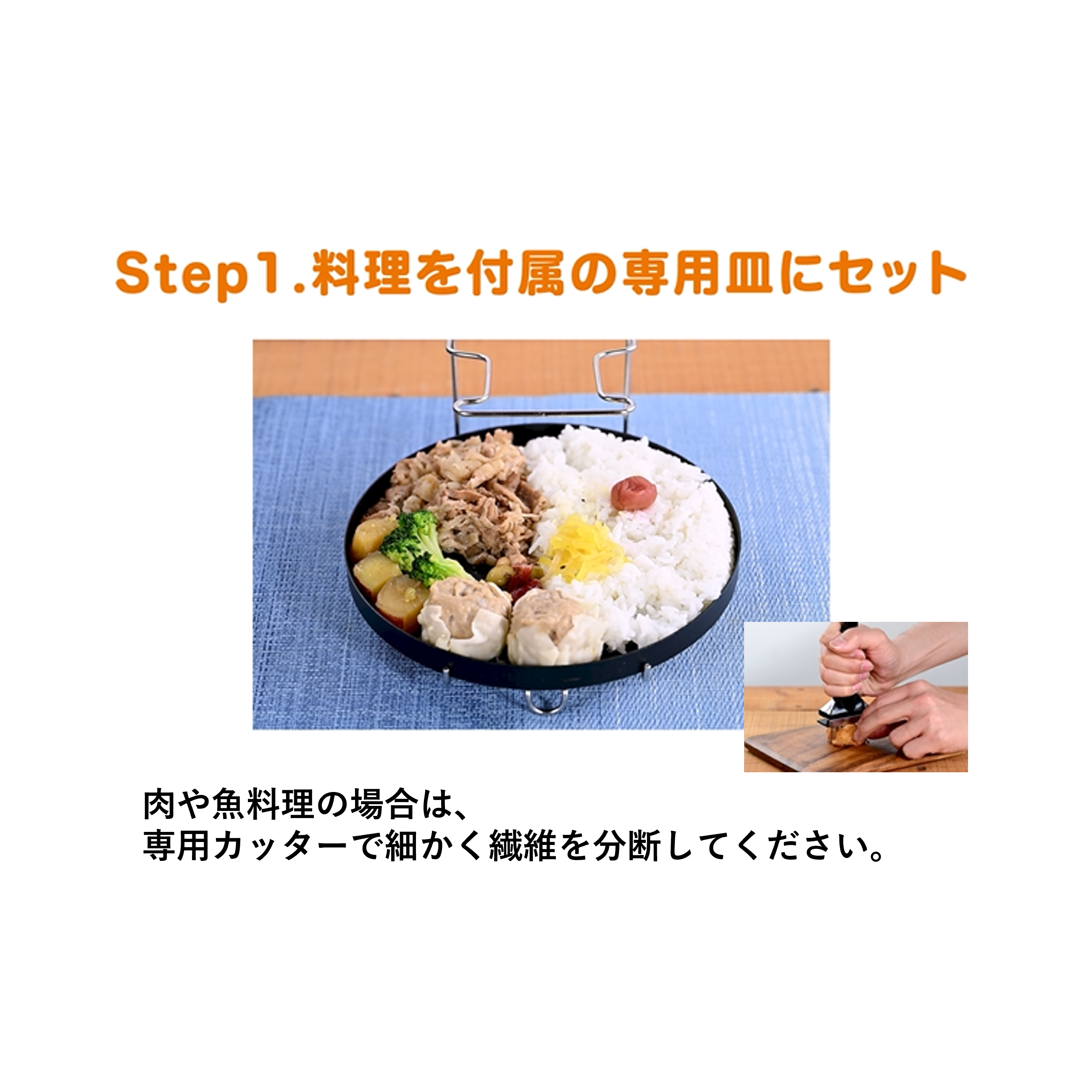 レンタル] デリソフター DS-1C（炊飯器・電気圧力鍋・やわらか食