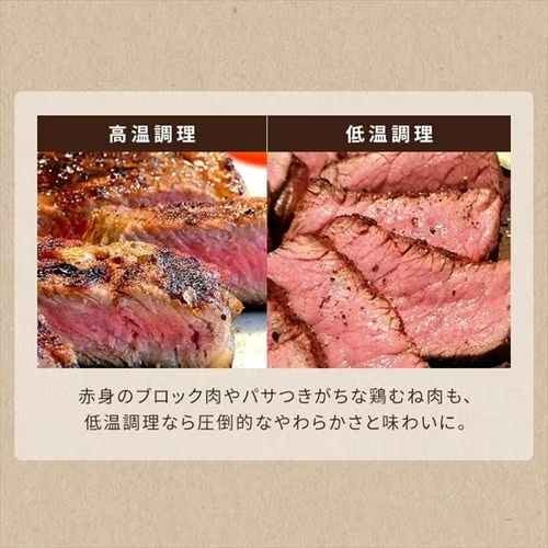 [レンタル] アイリスオーヤマ PLTC-M01-B ポケットシェフ 低温調理器 - 4