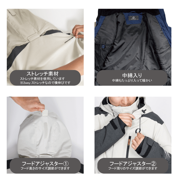 [レンタル] オンヨネ(ONYONE) メンズ スキー・スノボウェア 上下セット ホワイト×グレー (Lサイズ)の宅配レンタル - 5