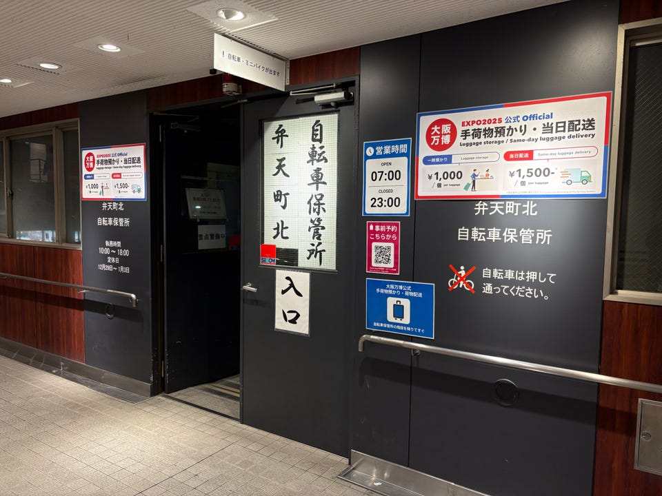 [レンタル] 【ecbo cloak 弁天町駅荷物預かり所受け取り】Insta360 Flow 2 pro AI追跡搭載 スマートフォン用ジンバル