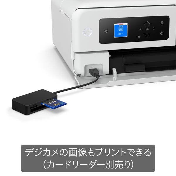 月額レンタル エプソン カラープリント対応 エコタンク搭載 インクジェットプリンタ複合機 Rentio レンティオ