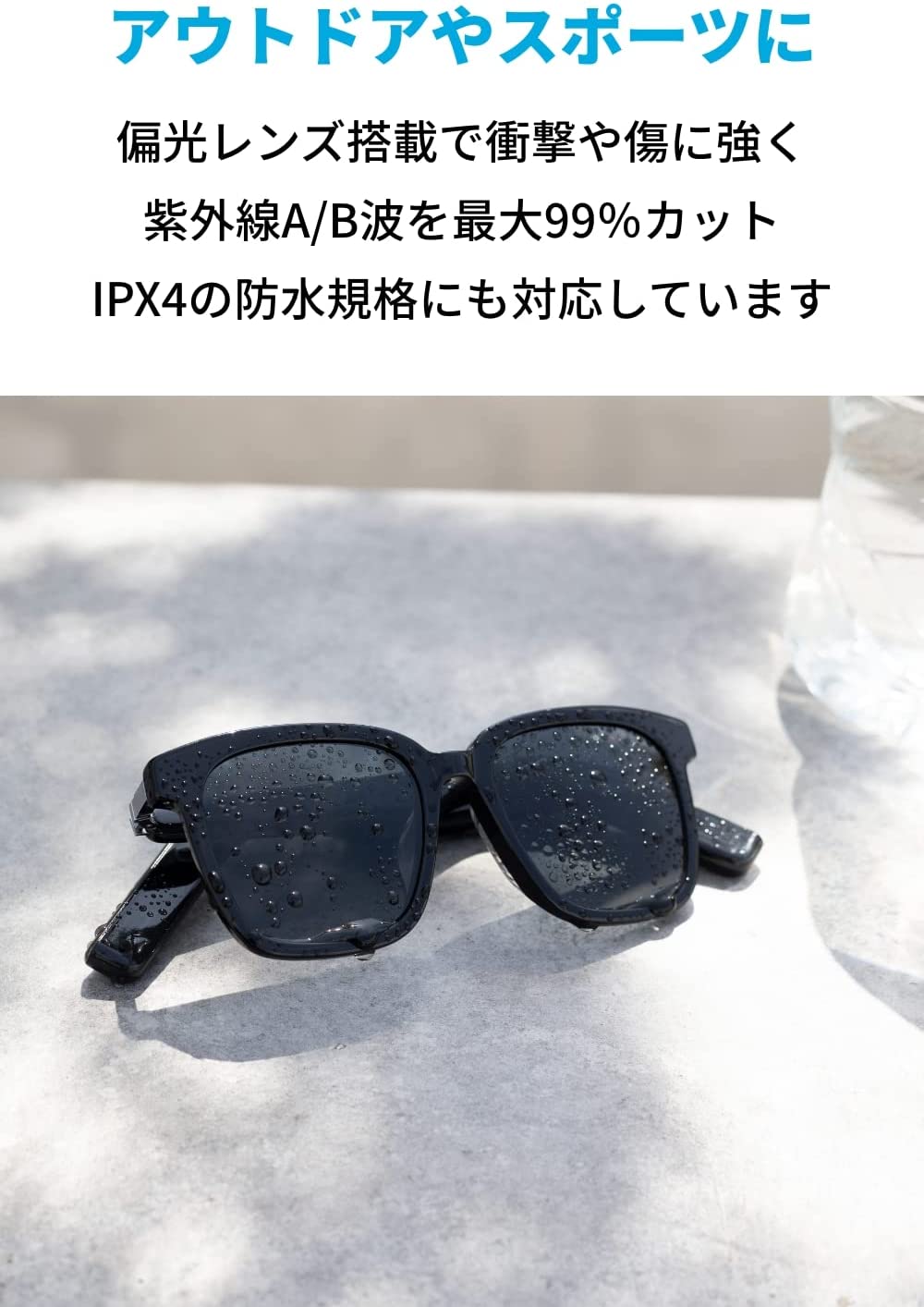 [レンタル] Anker Soundcore Frames Landmark サングラス型スピーカー A3600012 - 4