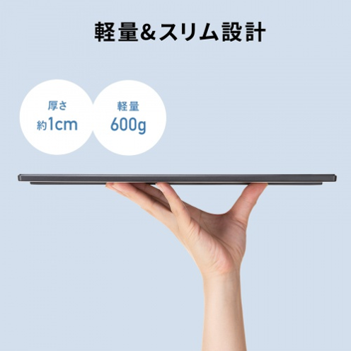 サンワサプライ DP-08 タッチパネル搭載モバイルモニター（14インチ） 軽量600g スリム約1cm - 18