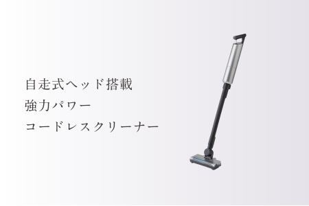 [レンタル] ツインバード コードレススティック型クリーナー TC-E263GY - 2