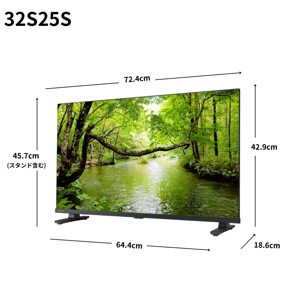 [レンタル] レグザ(REGZA) S25R series 32S25S 32V型 ハイビジョン液晶テレビ - 3
