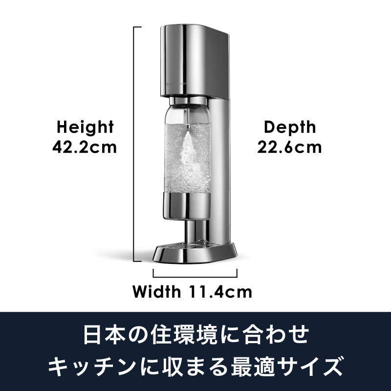 [レンタル] 【本体のみ】sodastream ソーダストリーム enso 炭酸水メーカー - 4