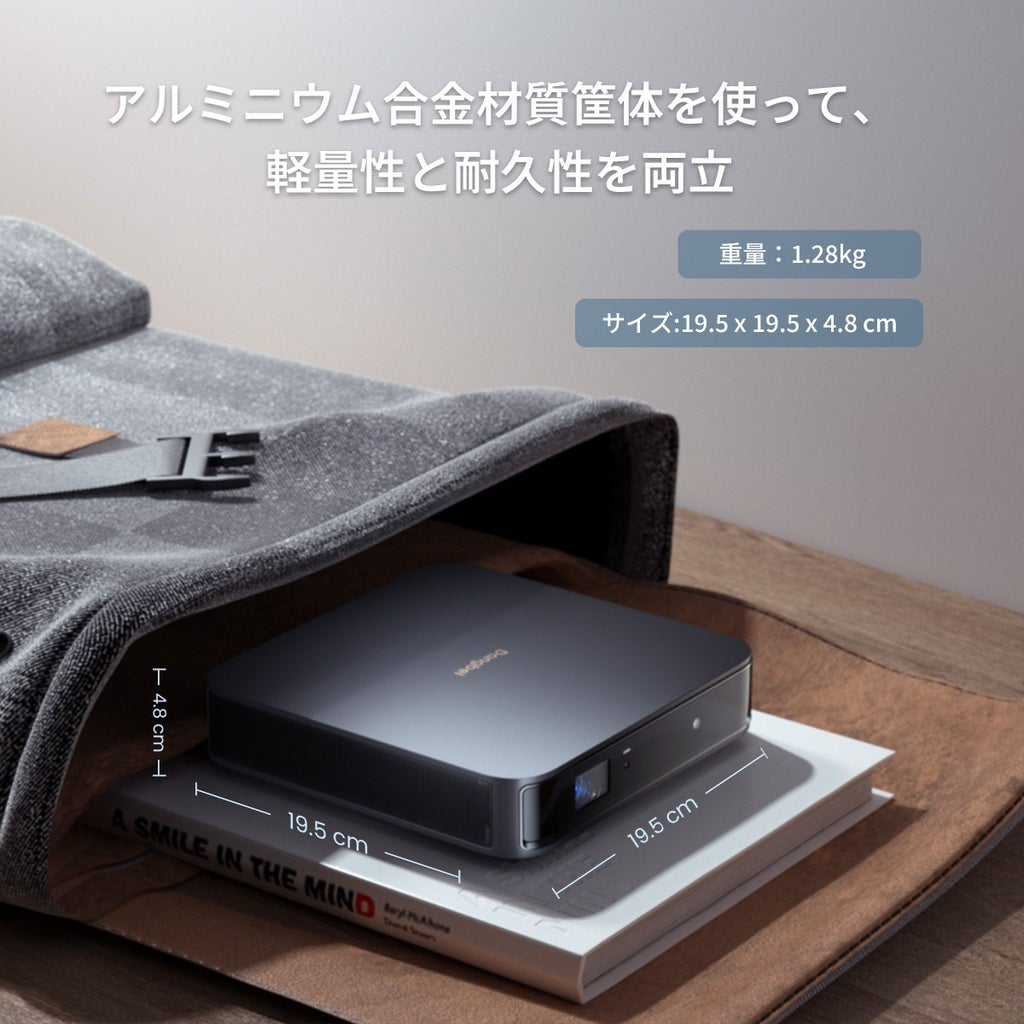 [レンタル] ダンベイ (Dangbei) Atom Projector/Grey＋Stand Bundle Grey DBOD02-ACDB02A ホームプロジェクター - 7