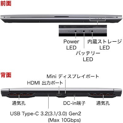 [レンタル] FRONTIER(フロンティア) ゲーミングノートパソコン (Core i7-13700H/GeForce RTX 4050/15.6型/16GB/M.2 NVMe SSD 500GB) FRVNR714/A - 5