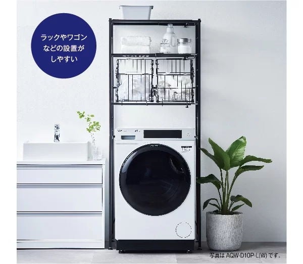 [レンタル] アクア 【左開き】 AQW-D10P ドラム式洗濯乾燥機 洗濯10kg/乾燥5kg - 10
