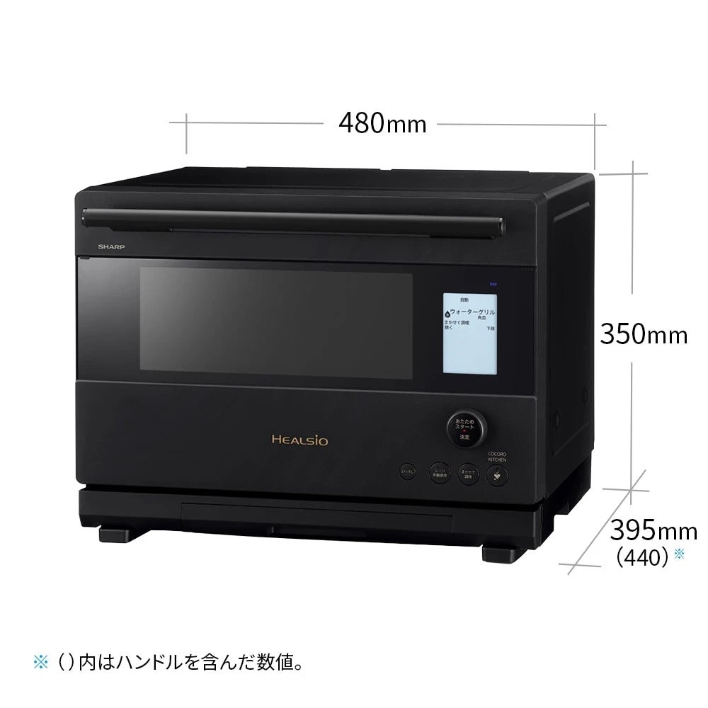 [レンタル] [26L]シャープ ウォーターオーブン ヘルシオ AX-U1C オーブンレンジ - 6