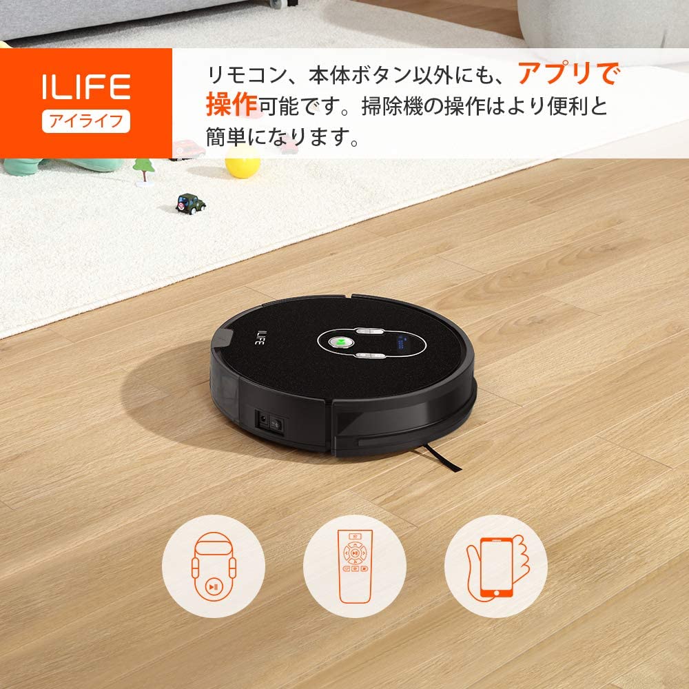 [レンタル] ILIFE A7 ロボット掃除機 - 4