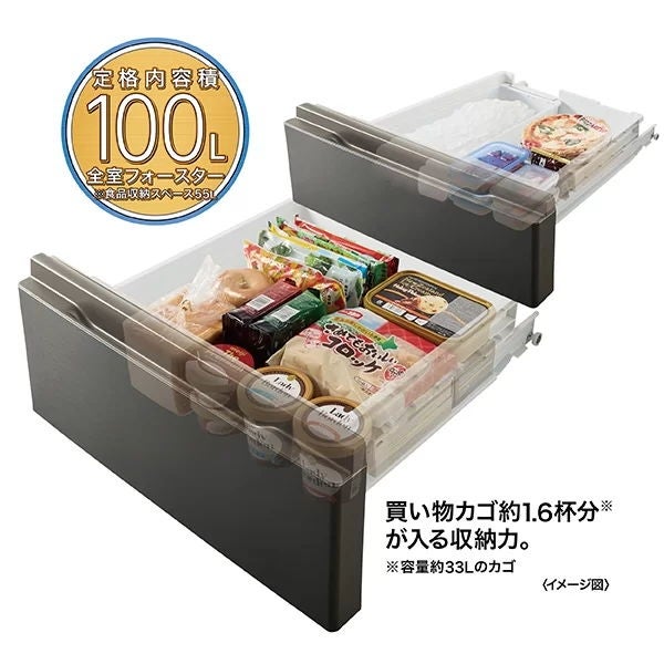 [レンタル] [362L][二人暮らし向け][右開き]アクア AQR-S36R 冷凍冷蔵庫 - 12