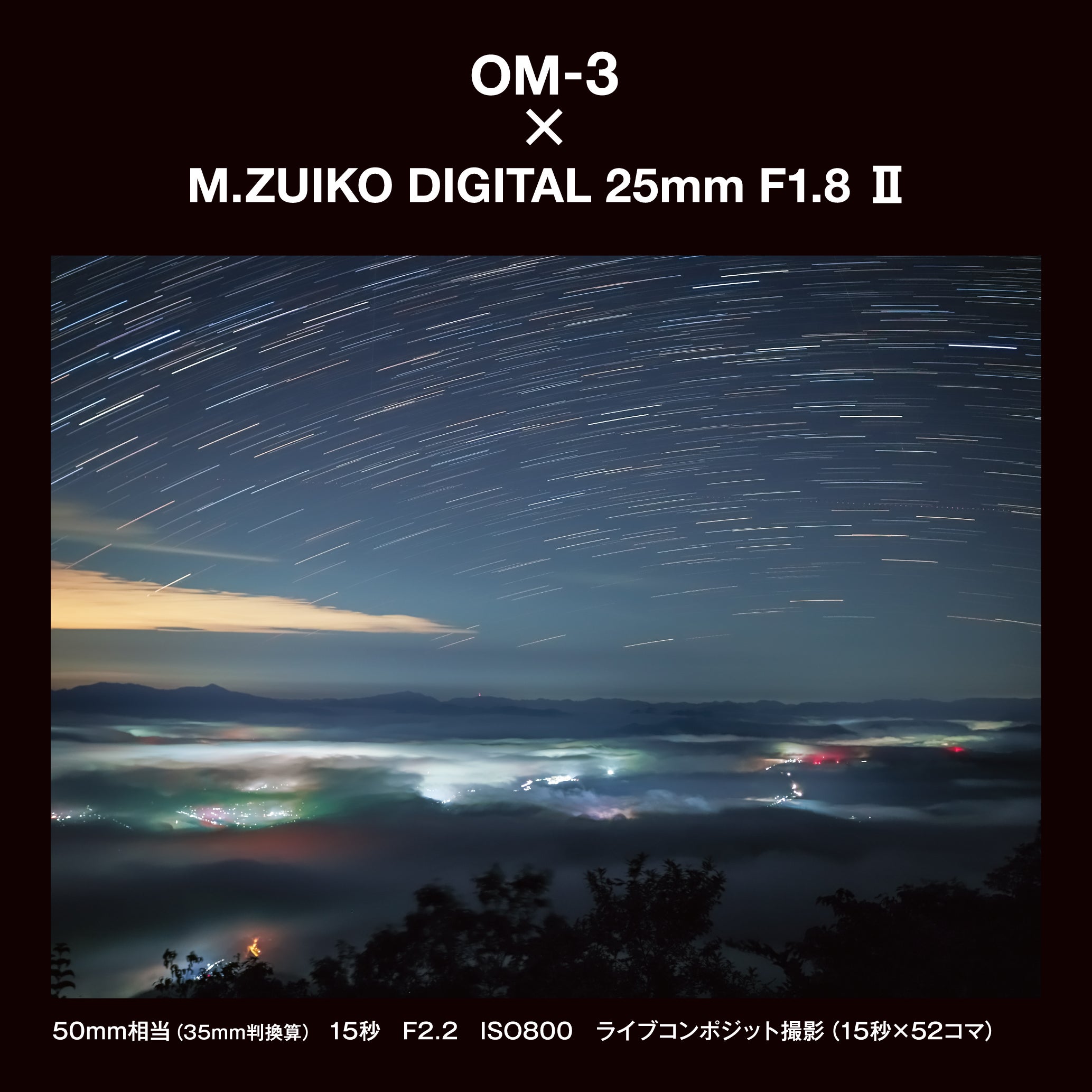 [レンタル] OM SYSTEM M.ZUIKO DIGITAL 25mm F1.8 II 単焦点レンズ - 5