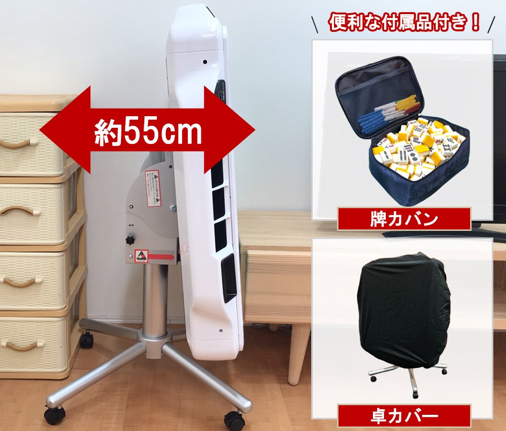 [レンタル] 全自動麻雀卓 点数表示付き AMOS JP-EX（アモス・ジェイピーイーエックス） 折りたたみタイプ 家庭用 28mm牌 - 3