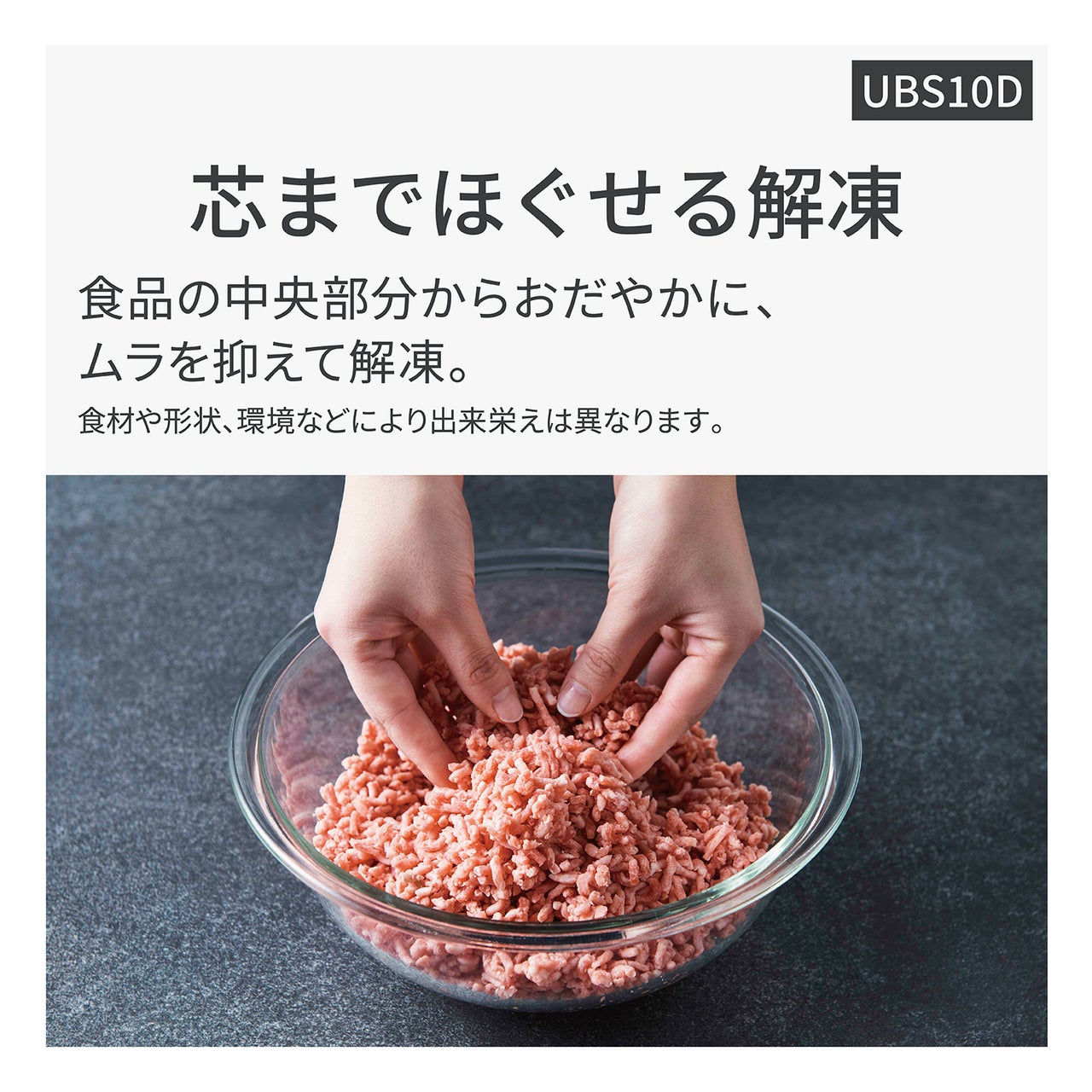 [レンタル] 【長期利用向け】[30L]パナソニック ビストロ NE-UBS10D スチームオーブンレンジ オフホワイト - 10