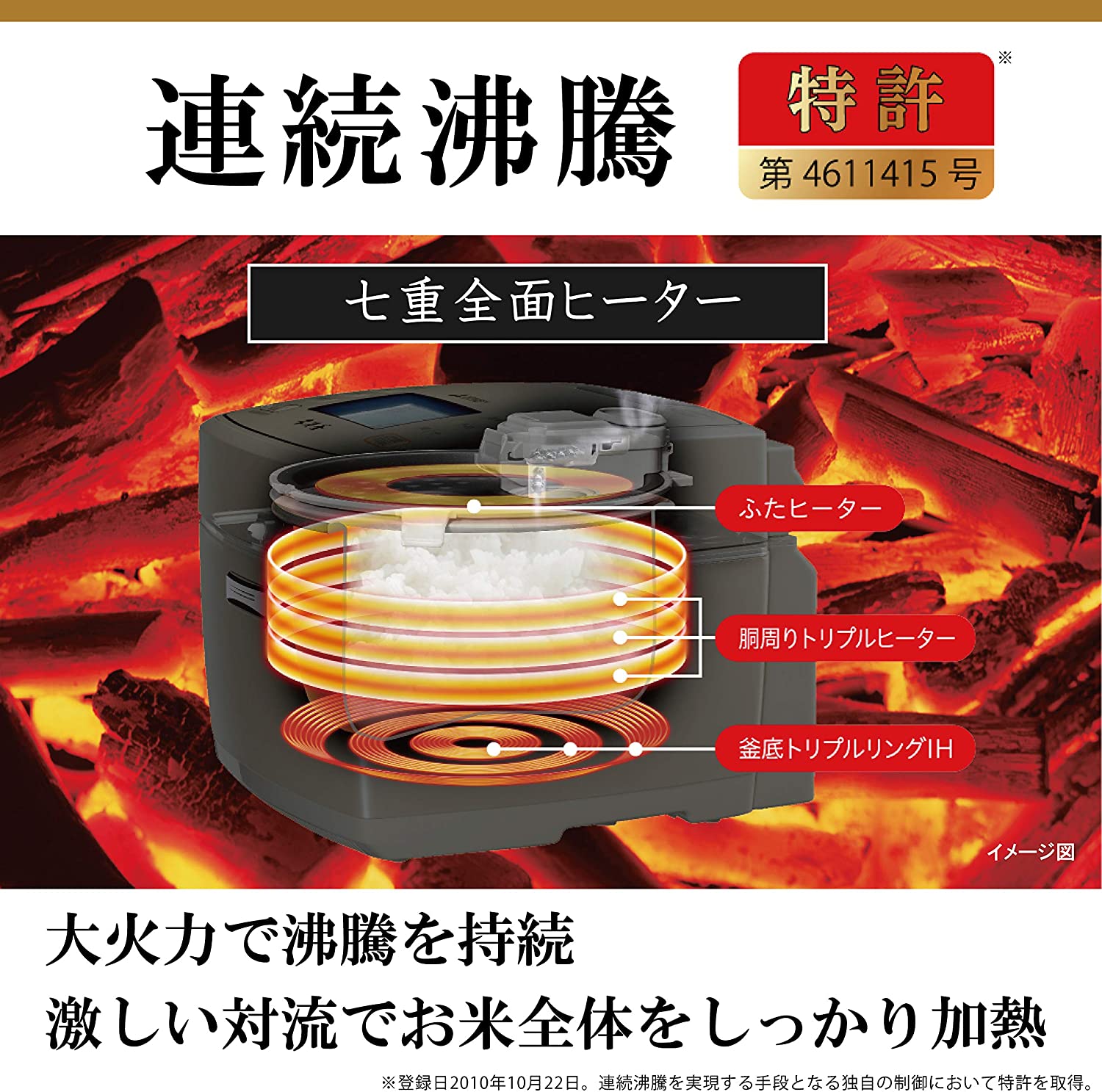 [レンタル] 三菱電機 IH炊飯器 備長炭炭炊釜 5.5合 NJ-VVA10-W - 3