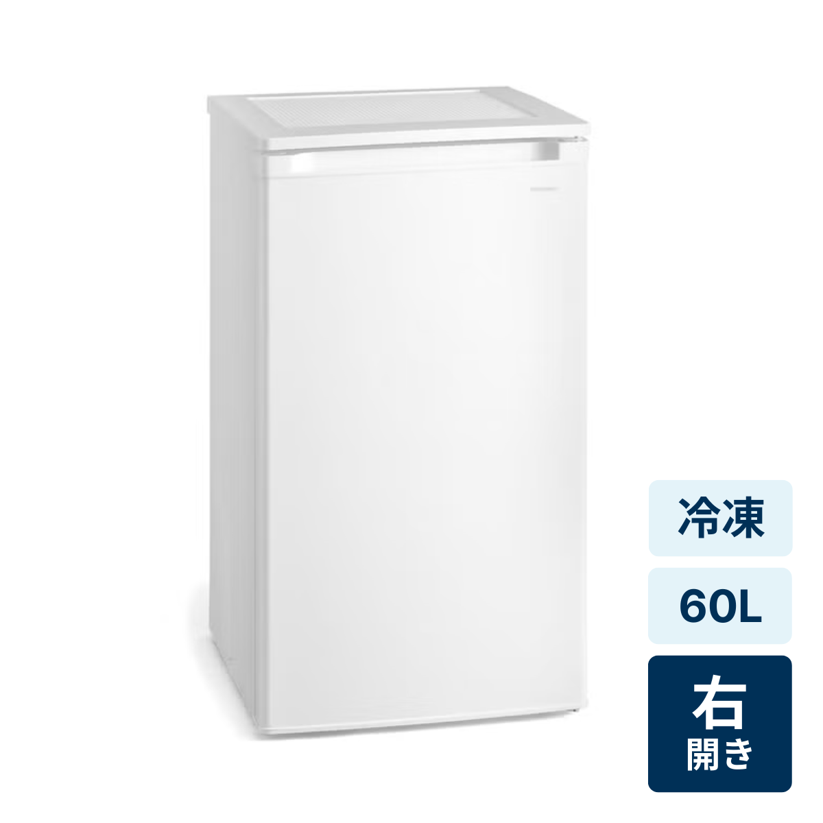 [レンタル] [60L]アイリスオーヤマ 冷凍庫 IUSD-6B ホワイト