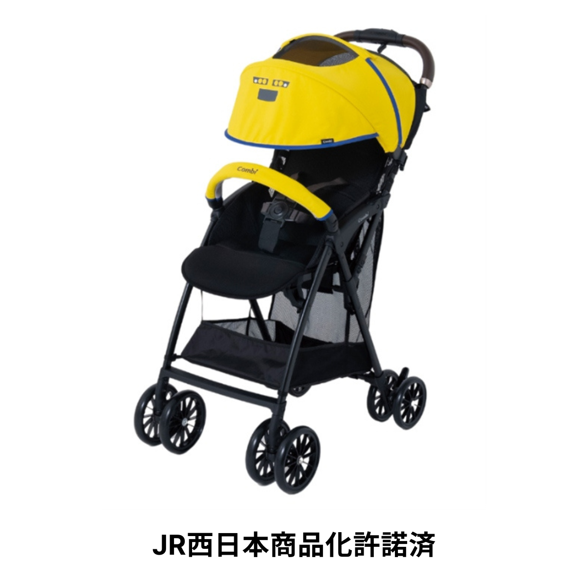 [レンタル] コンビ 923形T5 ドクターイエローベビーカーB型