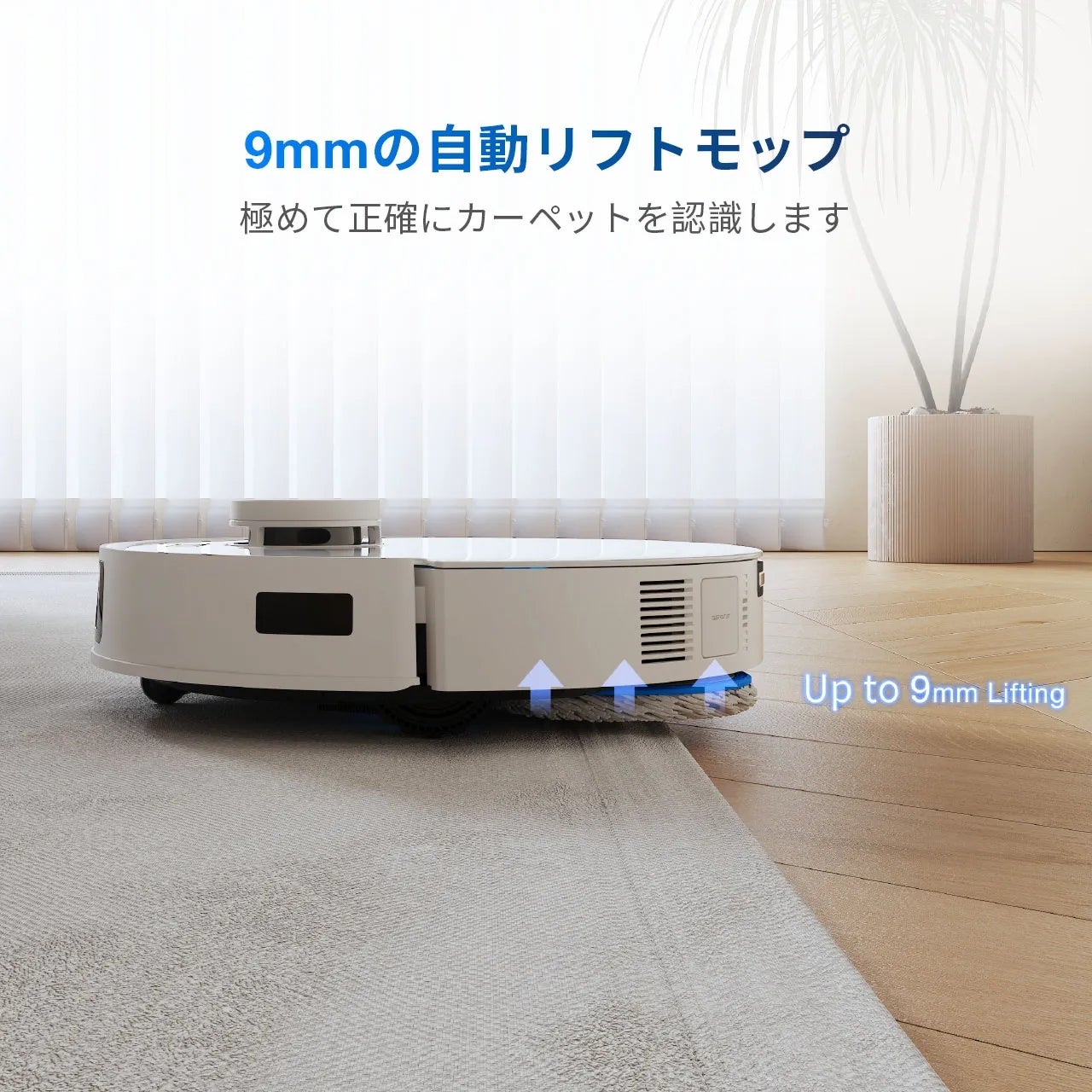 [レンタル] ECOVACS DEEBOT T30 PRO OMNI ロボット掃除機 - 10